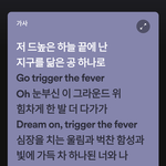 [NCT드림] 트더피<b>가사</b>