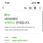 [개깊은빡침] 가전제품 지금 싸다고 사지 마세요! 사기당했습니다...