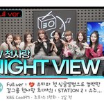 첫사랑 에 대해서 아는것만 알려주겠음