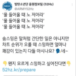 [방탄소년단] 넹