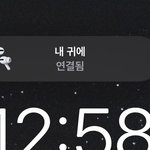 [댓글부탁해] <b>에어</b>팟쓰는 애들아 도와죠!!!!!