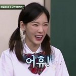 [19] <b>성적매력</b>있다는말 실제로 들음