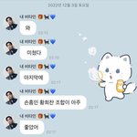 [모두드루와] 월드컵 필릭스 <b>반응</b> 개웃김 ㅋㅋ