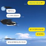 [이것좀봐줘] 내 <b>휴가</b> 내가 쓸만큼 쓰겠다는 게 잘못된 건가요....
