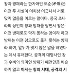 <b>모순</b>(창과방패)