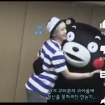 민윤기 <b>쿠마</b>몬 좋아하는거 왜케 커엽냐 ㅋㅋㅋ