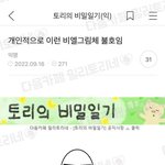[드루와] 엥 얘들아 나만 진저호텔 <b>서버</b> 다운됐냐