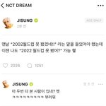 [NCT드림] 귀여움<b>실화</b>임..?