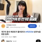[드루와] <b>케로로</b> 되살아나는거 같아서 좋다