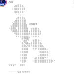 날두 인스타 보러 갔다가 개어이<b>털리</b>는 댓글 봄