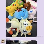 [NCT칠프] 정블리의 <b>인형</b> 자랑