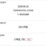 보이스피싱 사기 <b>접수</b> 어떻게 해야해?