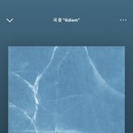 Sped <b>up</b>해서 들으니까