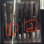 [드루와] 아이브로우 이거 무슨차이야?ㅠㅠ