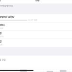 스타듀<b>밸리</b> 진짜 개재밌음