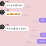 [<b>NCT</b>드림] <b>지성</b>군..