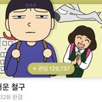 [댓글부탁해] 옛날띵작웹툰 추전하자
