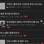 <b>코인</b>하는 놈들 걸러야하는 이유