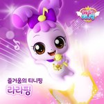 <b>로미</b>랑 변신하는 티니핑 중에