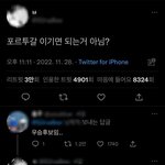 [19] 편의점 면접 플러스<b>요소</b> 뭐있오?