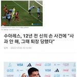 가나가 시간 끌면서 어거지부린이유