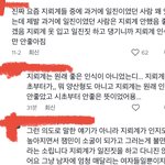 엥 이거 뭐라는거임