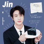[방탄소년단] 아기햄찌 생일축하해!!!!