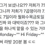 [NCT드림] 현재