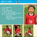 <b>이강인</b> 짤털 레쭈고