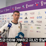 <b>호날두</b> ㅈㄴ 하남자