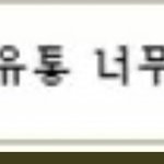 [방탈죄송] 여교사“교원평가”수위높은성희롱범죄(세종 ㄷ고등학교)