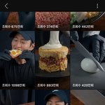 이사람 <b>쇼츠</b> 보면