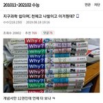 경기대정도면 <b>지잡</b>이야?
