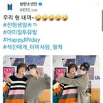 [방탄소년단] 석지니 생일축하하는 <b>김</b>에 아미 놀리는 쟈<b>호</b>