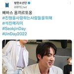 [방탄소년단] 베바스 <b>옹</b>끼르또<b>옹</b>