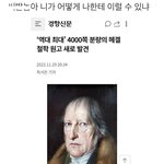 [드루와] 앞으로 수능 볼 애들 <b>국어</b> ㅈ댔네