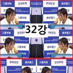너네 바나나 그거 아냐