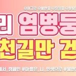 엥ㅋㅋ이거뭐임?