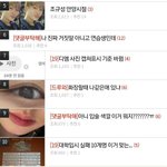 [19] 판녀 사이클<b>롭스</b> 괴물화 되다