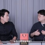 "다문화 가정 아이들이 왕따를 <b>주도</b>한다…" 시골 학교에서 충격받은...