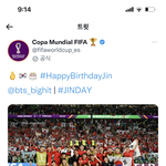 [군대] <b>피파</b>에서 석찌 생일 축하해줌