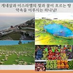 구절강해(막6 53 54 유튜브 교회 #활공교회, 설교원본-BAND:...