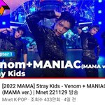 [스키즈] <b>Venom</b>+Maniac 마마 버젼 조회수 좀 봐