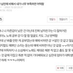 판녀 착한 애들 많음 <b>감동</b>