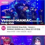 [모두드루와] 스키즈 <b>마마</b> 완전히 터졌네