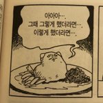 [댓글부탁해] <b>친구</b>0명인데 <b>대학</b>가서 달라질수