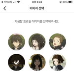 <b>라프</b>텔 프로필 못 바꿔??