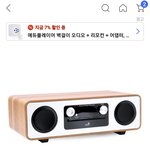 [NCT드림] <b>CD</b> 플레이어 추천 좀 해주리...