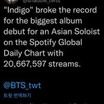 방탄 알엠 인디고 <b>발매</b> <b>첫날</b>