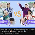 [NCT드림] 막내들 관계성 <b>절반</b>으로 나뉘는 거 너무 웃김
